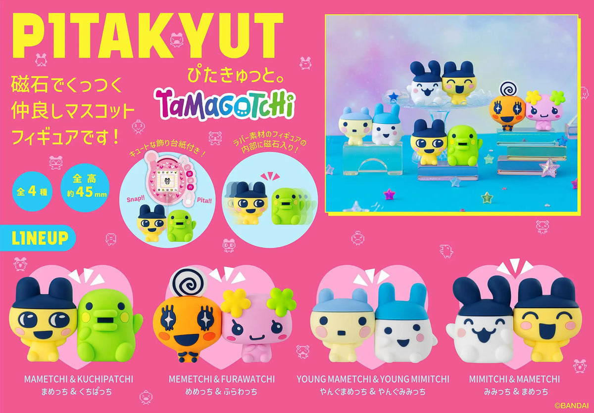 PRE ORDER – PITAKYUT TAMAGOTCHI (BOX OF 4)