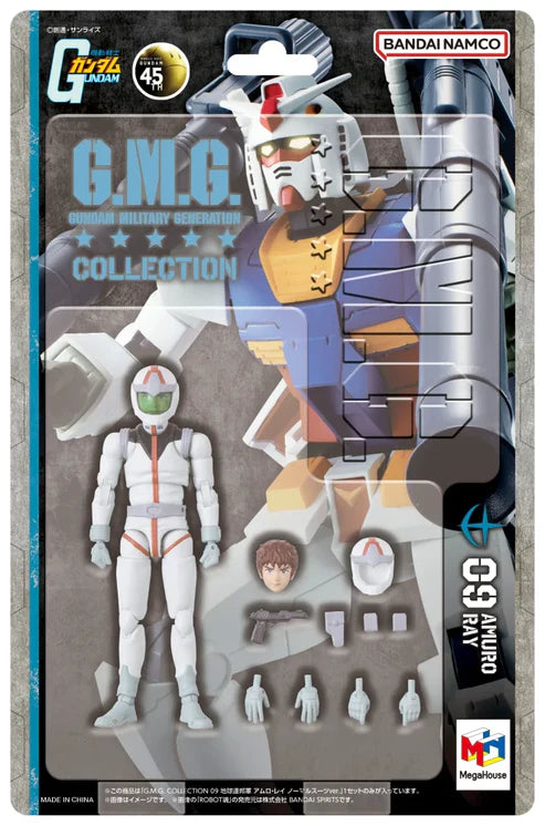 PRE ORDER – G.M.G. COLLECTION 09 MOBILE SUIT GUNDAM EARTH FEDERATION - AMURO RAY NORMAL SUIT VER.