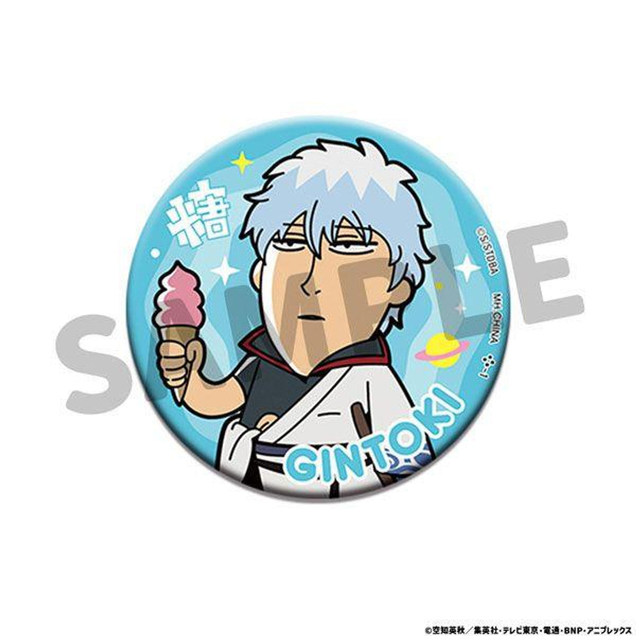 PRE ORDER – BOX OF 16 - GINTAMA X OKAWABUKUBU GINTAMA OSHANTI METAL BADGE COLLECTION