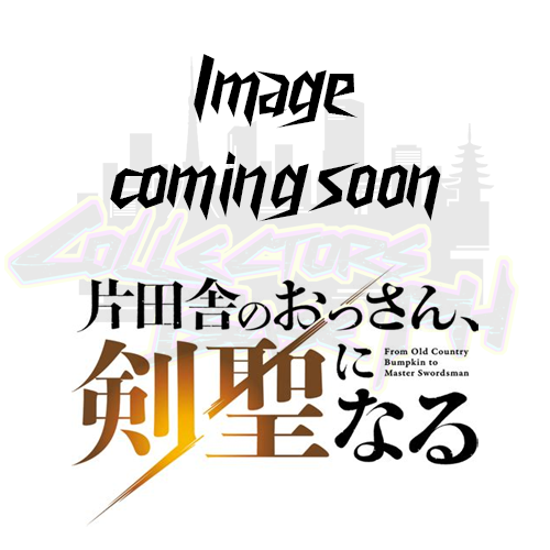 PRE ORDER – FROM OLD COUNTRY BUMPKIN TO MASTER SWORDSMAN - HIGH PREMIUM FIGURE - SURENA LYSANDRA