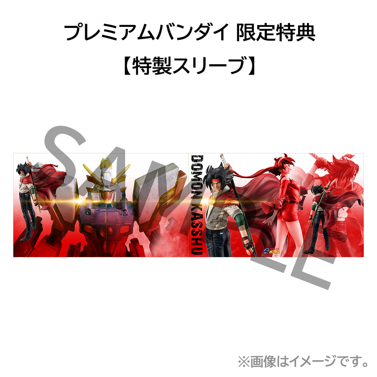 PRE ORDER – GGG MOBILE FIGHTER G GUNDAM DOMON KASH (REPEAT) 【WITH GIFT】