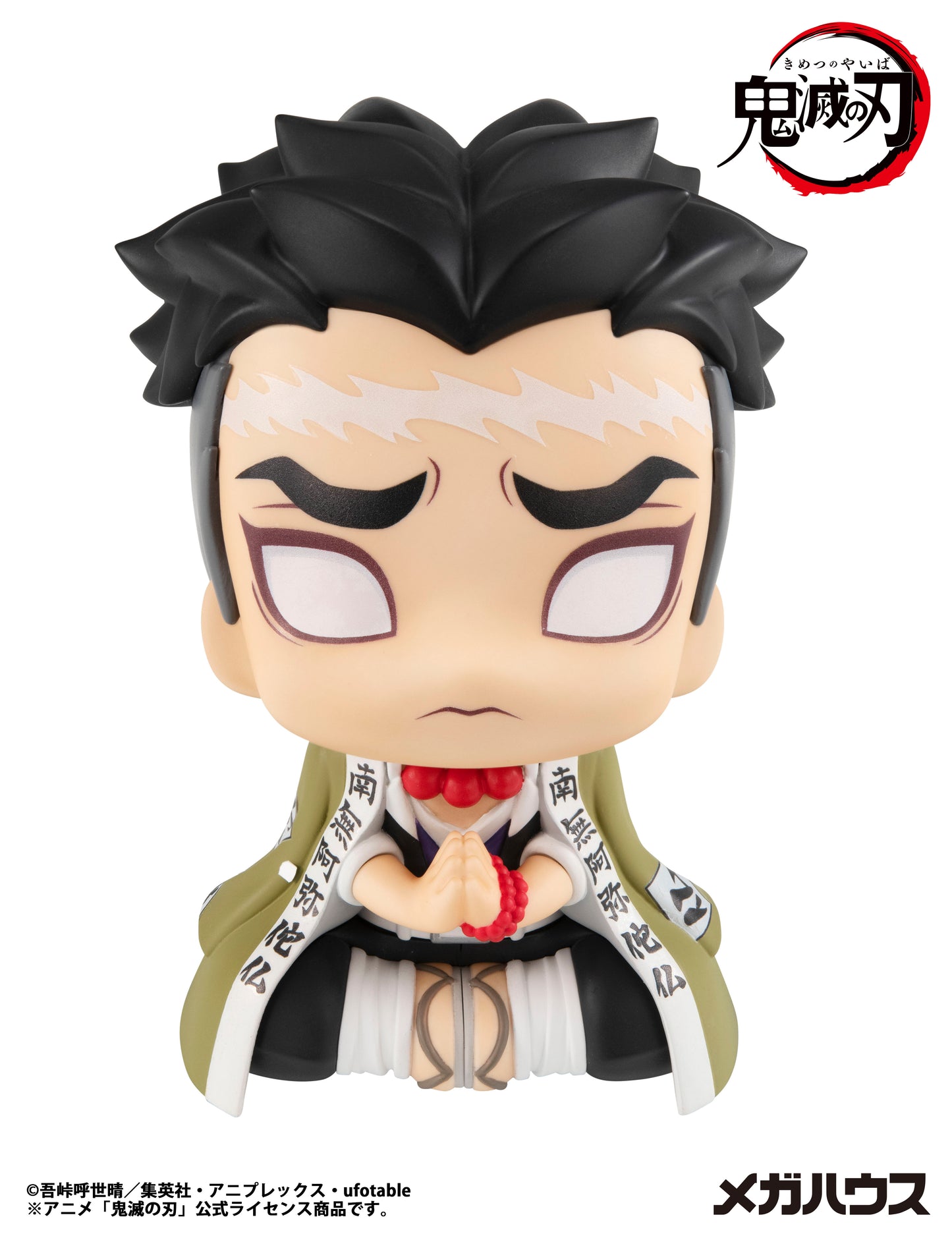 PRE ORDER – LOOKUP DEMON SLAYER: KIMETSU NO YAIBA GYOUMEI HIMEJIMA(REPEAT)