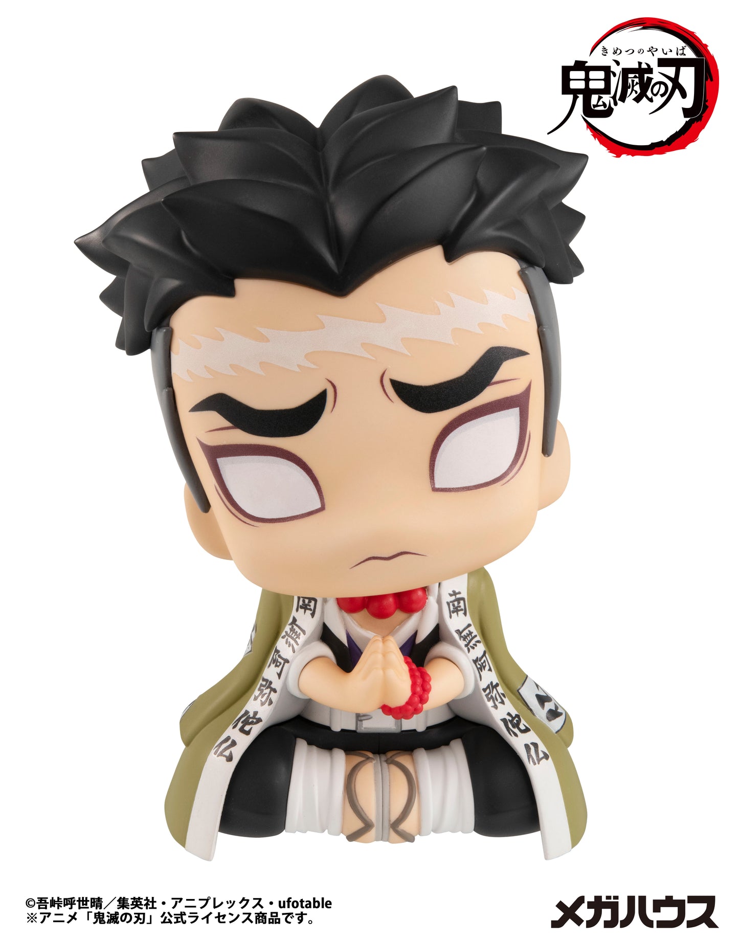PRE ORDER – LOOKUP DEMON SLAYER: KIMETSU NO YAIBA GYOUMEI HIMEJIMA(REPEAT)