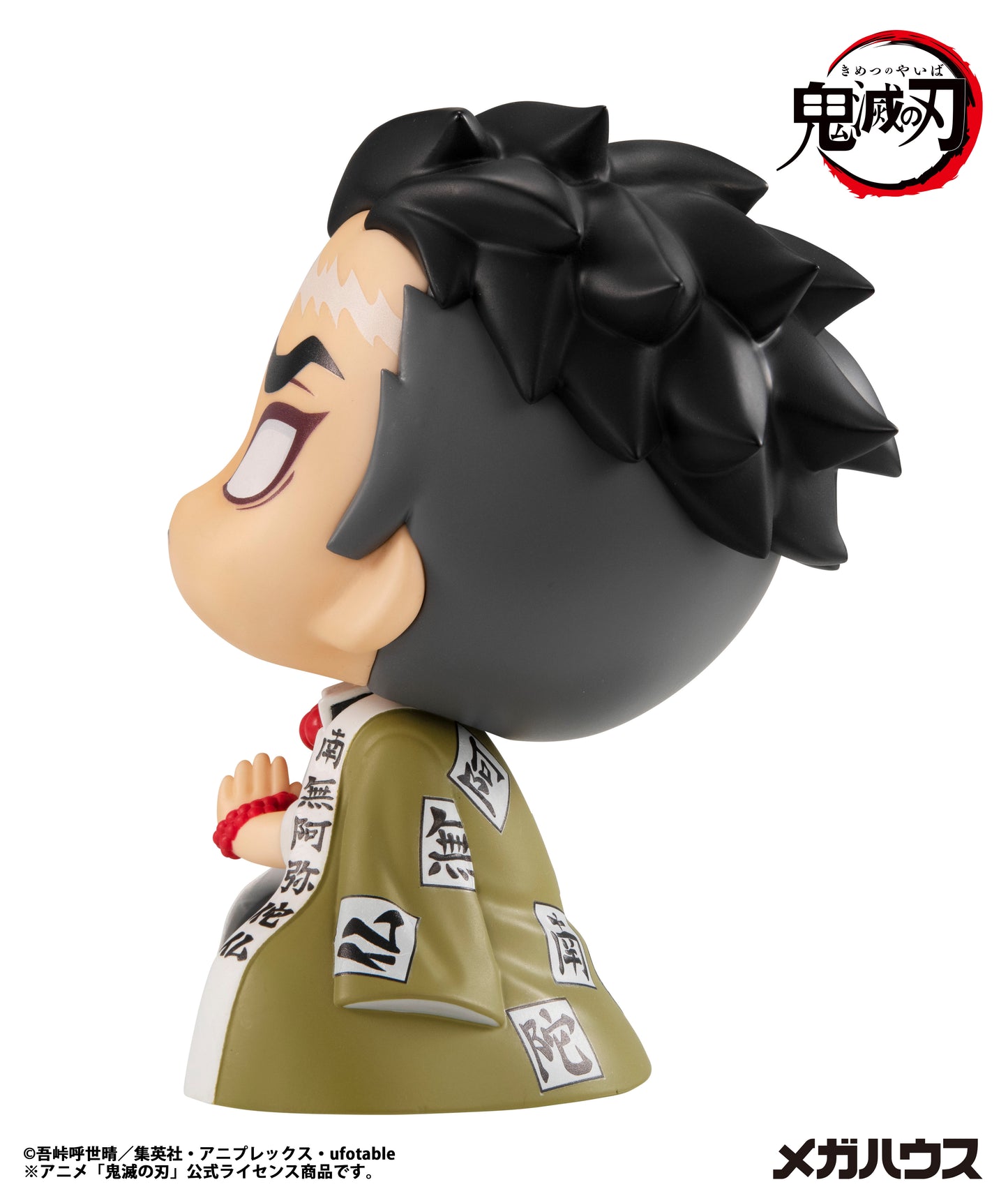 PRE ORDER – LOOKUP DEMON SLAYER: KIMETSU NO YAIBA GYOUMEI HIMEJIMA(REPEAT)
