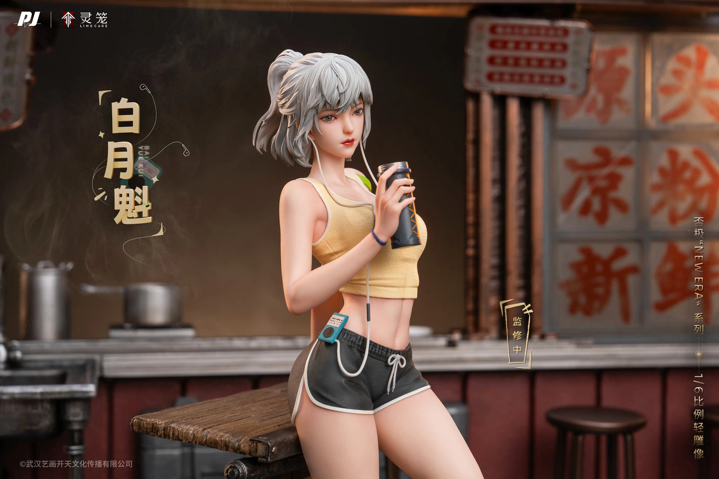 PRE ORDER – 1/12 LING CAGE BAI YUEKUI REALISTIC FIGURE