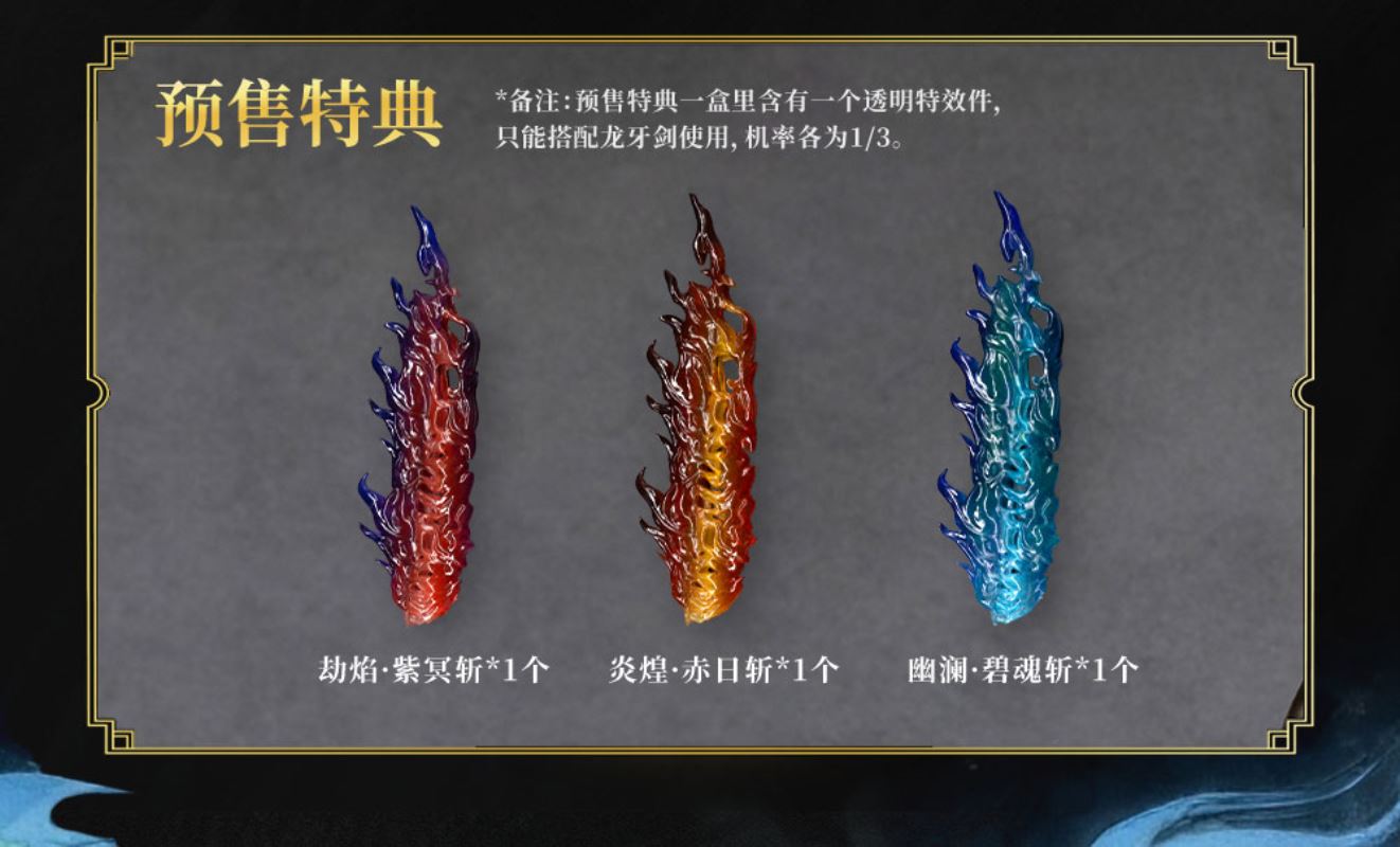 PRE ORDER – 1/12 CHINESE MYTHOLOGY TWENTY-EIGHT CONSTELLATIONS – KANG JIN LONG ACTION FIGURE WITH PREORDER BONUS