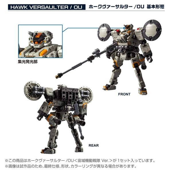 PRE ORDER – DIACLONE TM-37 TACTICAL MOVER HAWK VERSALTER / OU <COSMO SQUADRON VER.> #095712
