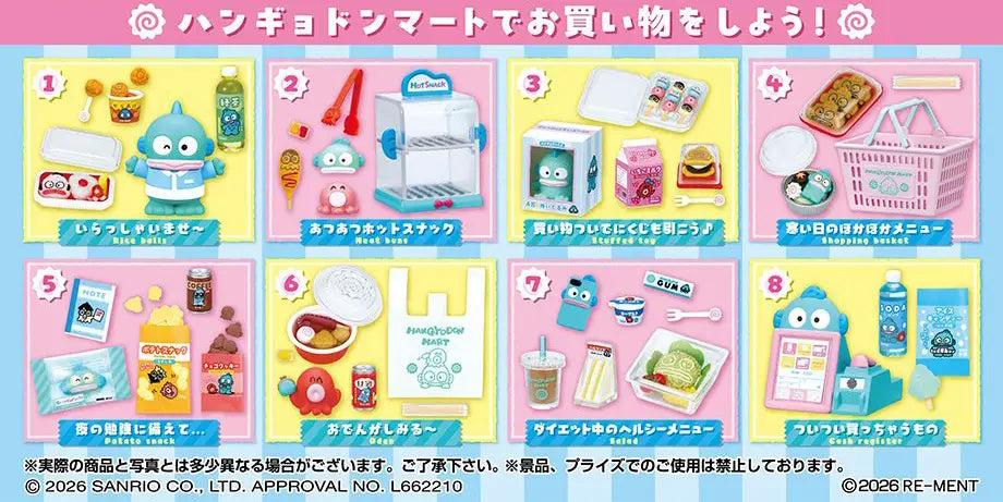 PRE ORDER – HANGYODON CONVENIENCE STORE (BOX OF 8)