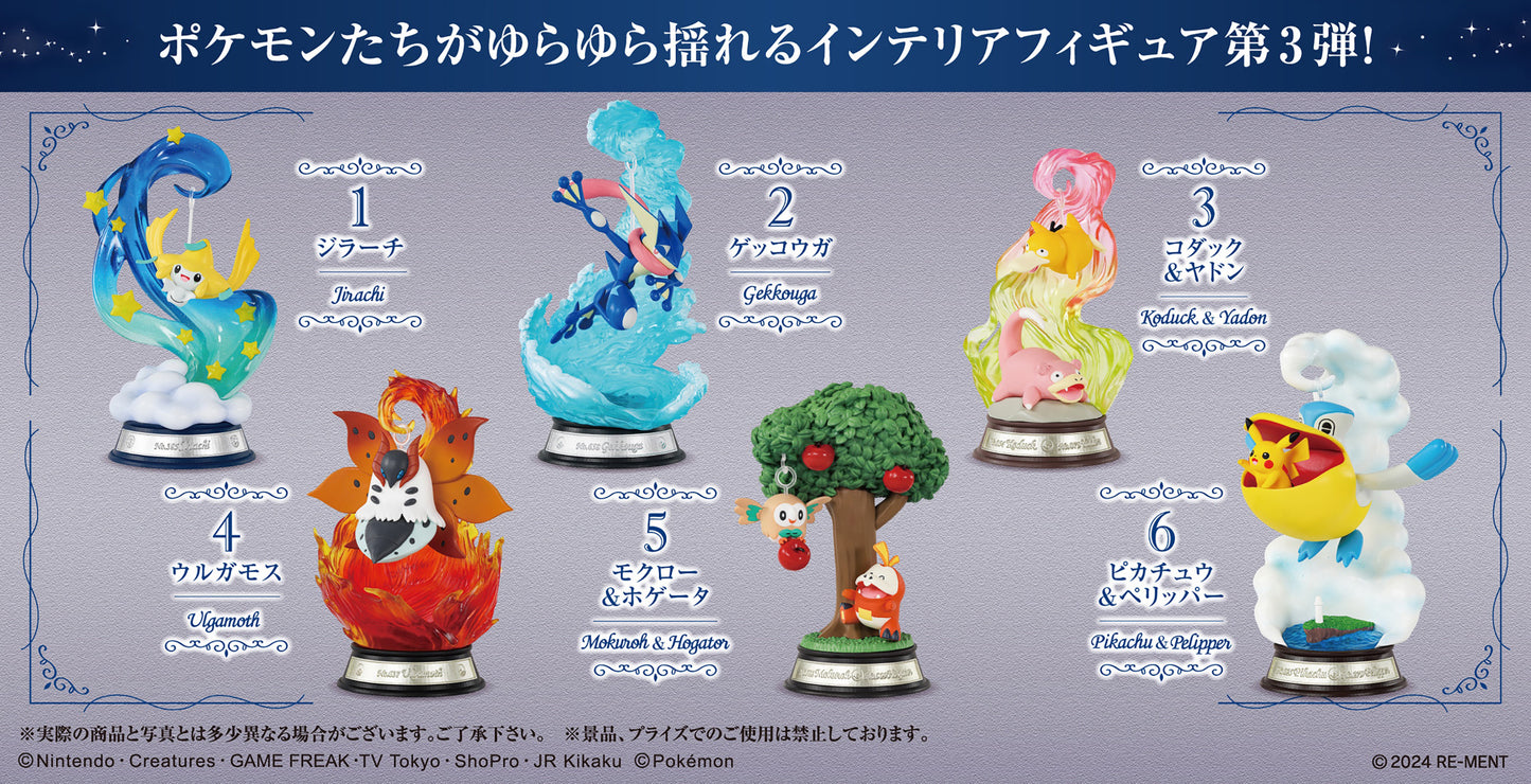PRE ORDER – POKEMON SWING VIGNETTE COLLECTION 3 - SEP2025 - RESTOCK (SET OF 6)