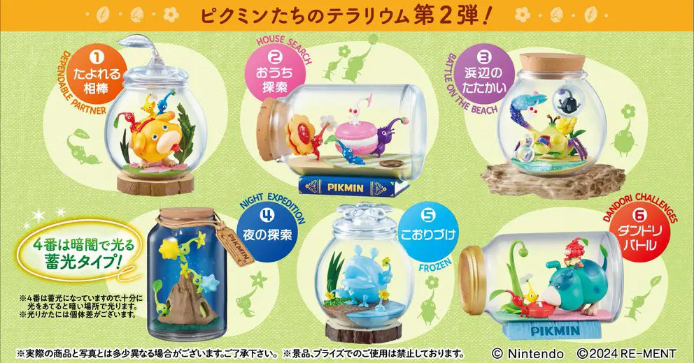 PRE ORDER – PIKMIN TERRARIUM COLLECTION 2 (BOX OF 6)