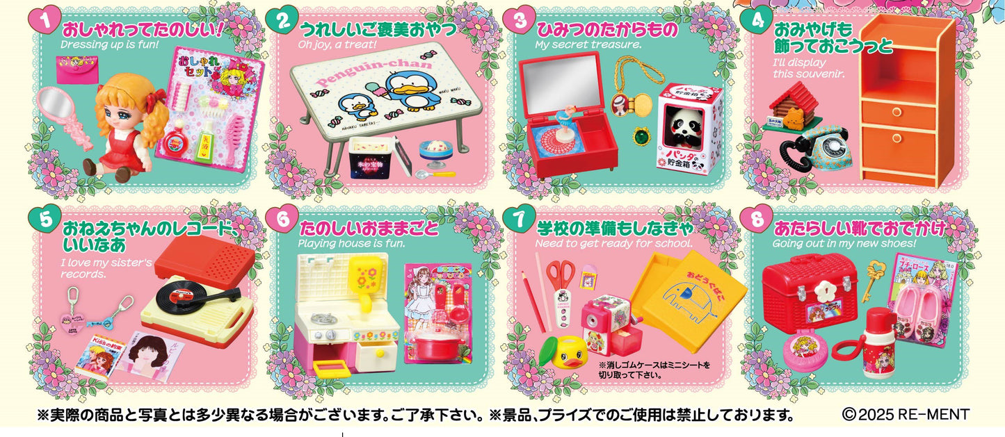 PRE ORDER – SHOWA RETRO NOSTALGIC ROOM (BOX OF 8)