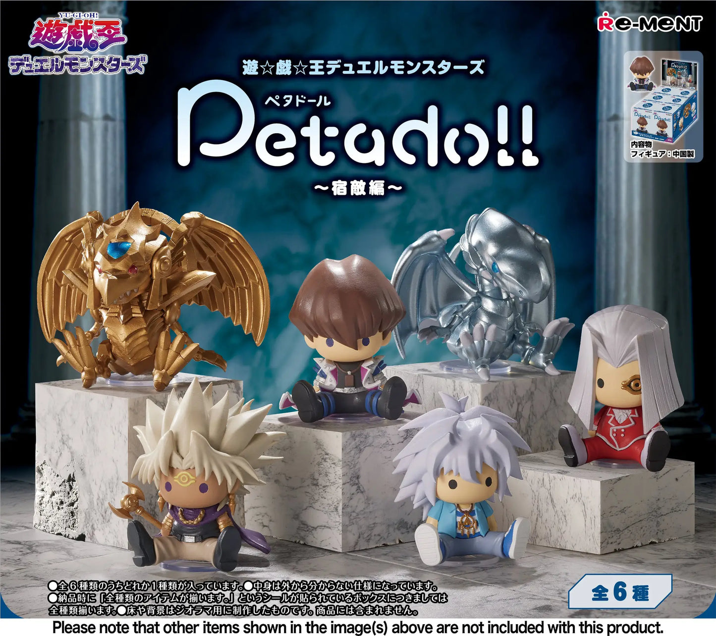 BACK ORDER – YU-GI-OH PETADOLL 2 (BOX OF 6)