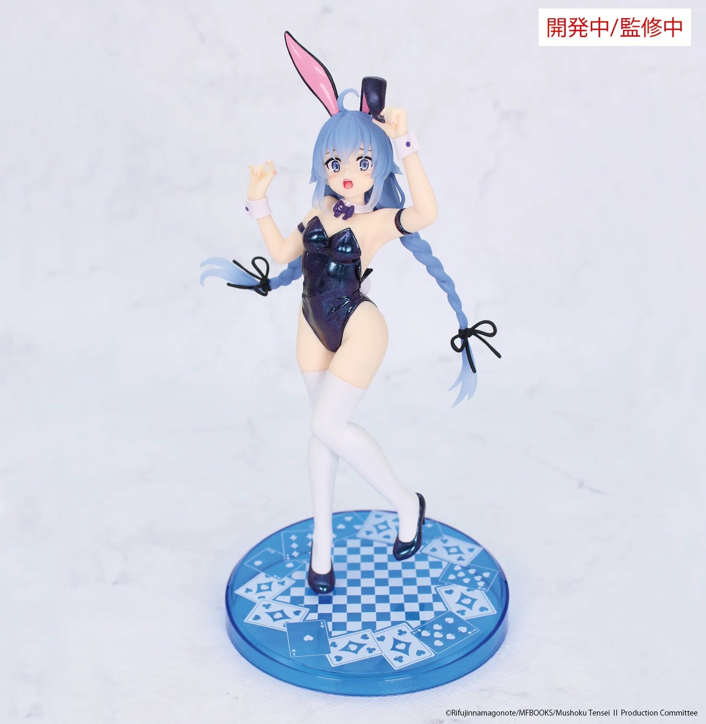 PRE ORDER – MUSHOKU TENSEI: JOBLESS REINCARNATION SEASON 2 - VIVIT FIGURE ROXY MIGURDIA POLARIZATION COLOR VER.