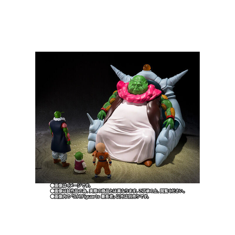 BACK ORDER – S.H.FIGUARTS DRAGON BALL - SAICHOUROU