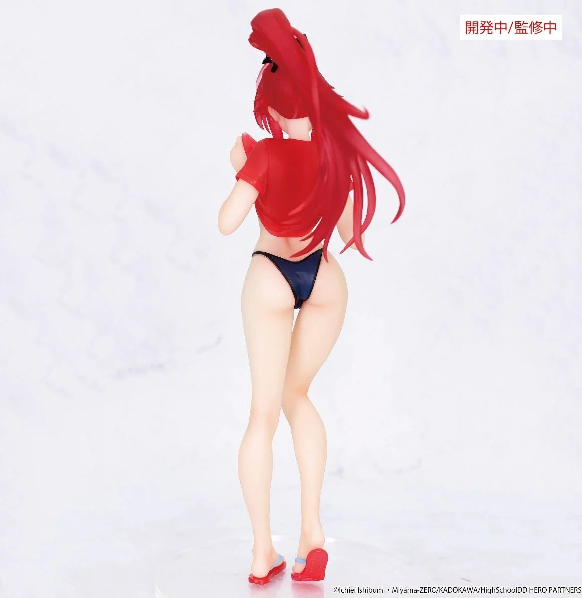 PRE ORDER – HIGH SCHOOL DXD HERO - VIVIT FIGURE - RIAS GREMORY