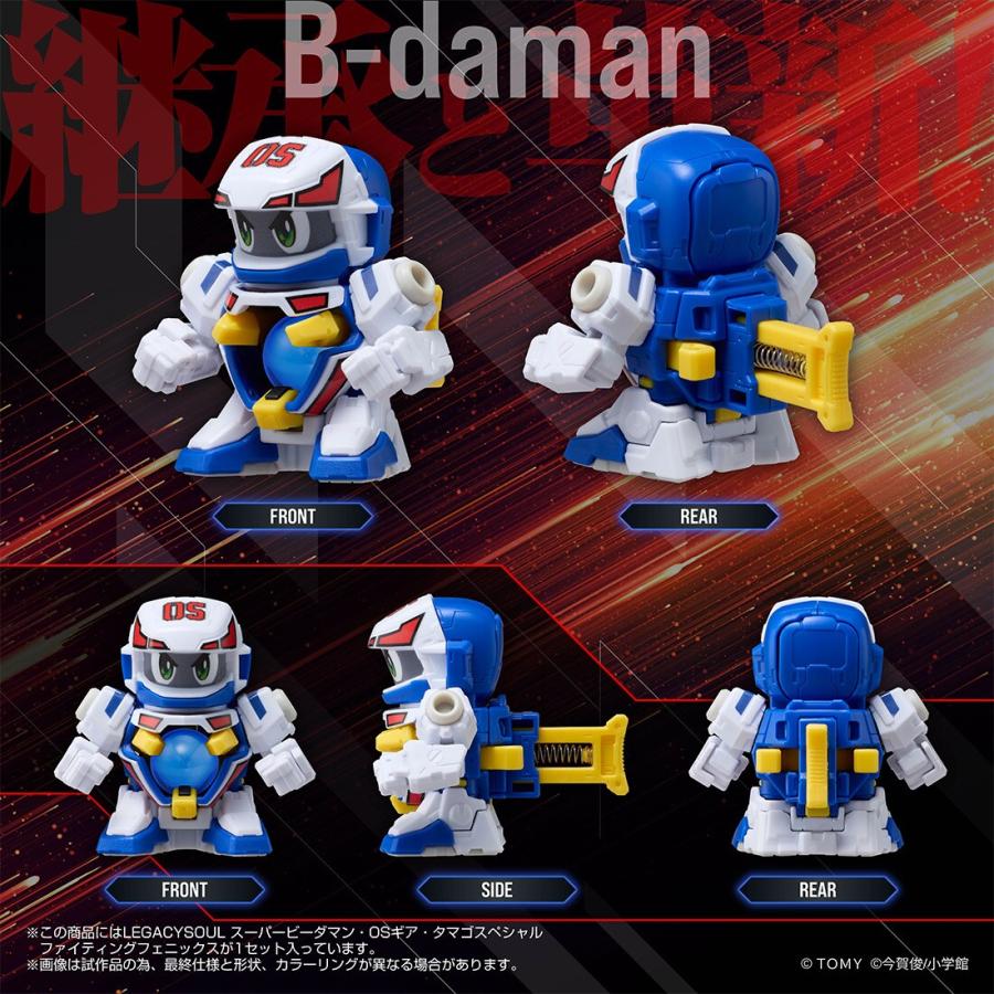 PRE ORDER – TAKARA TOMY MALL EXCLUSIVE LEGACYSOUL SUPER B-DAMAN FIGHTING PHOENIX
