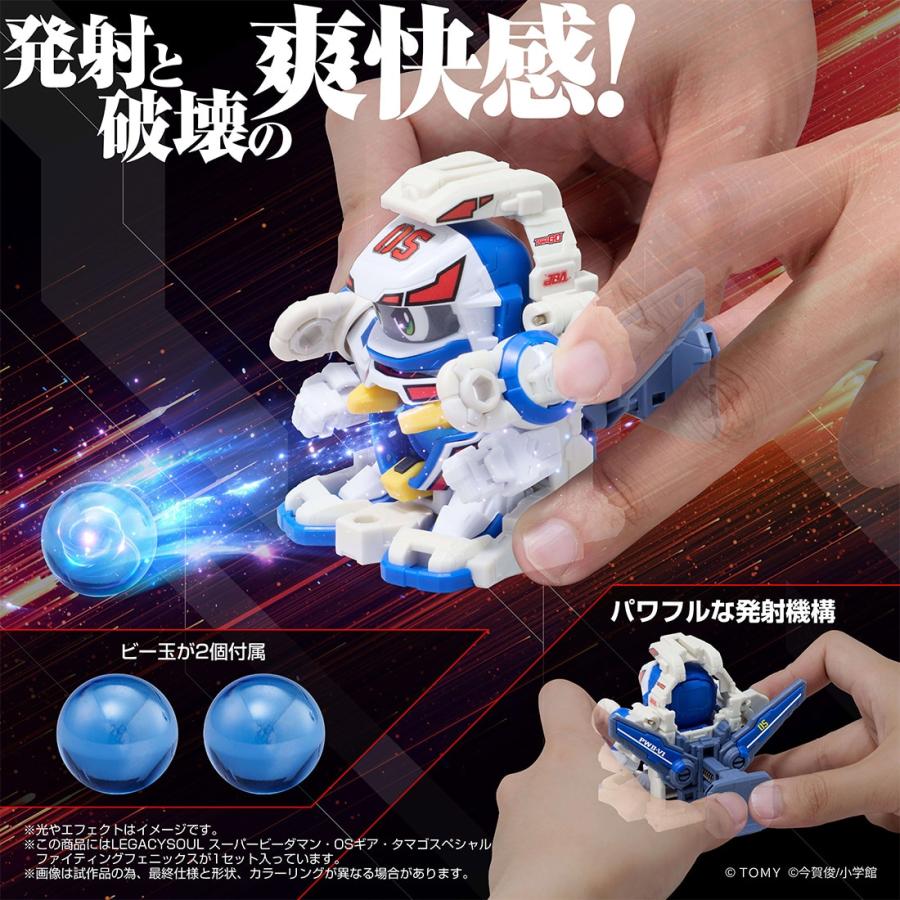 PRE ORDER – TAKARA TOMY MALL EXCLUSIVE LEGACYSOUL SUPER B-DAMAN FIGHTING PHOENIX