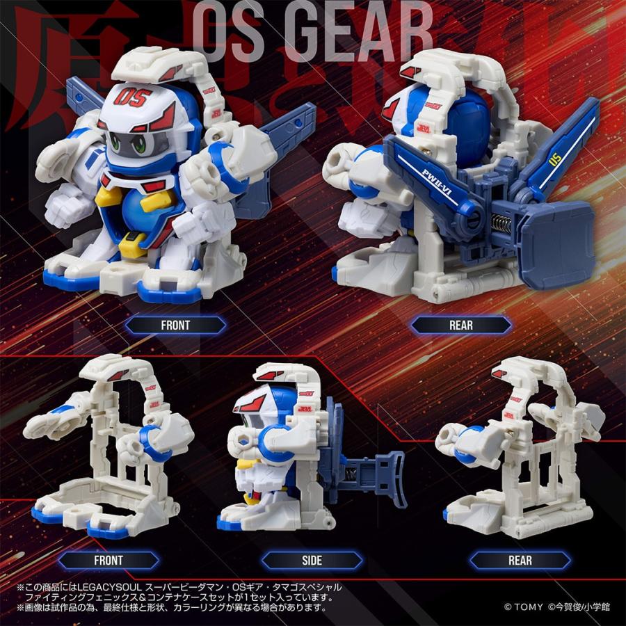 PRE ORDER – TAKARA TOMY MALL EXCLUSIVE LEGACYSOUL SUPER B-DAMAN FIGHTING PHOENIX & CONTAINER SET