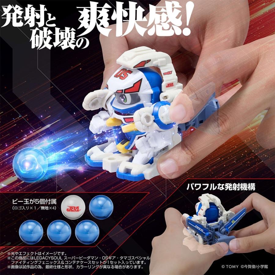 PRE ORDER – TAKARA TOMY MALL EXCLUSIVE LEGACYSOUL SUPER B-DAMAN FIGHTING PHOENIX & CONTAINER SET