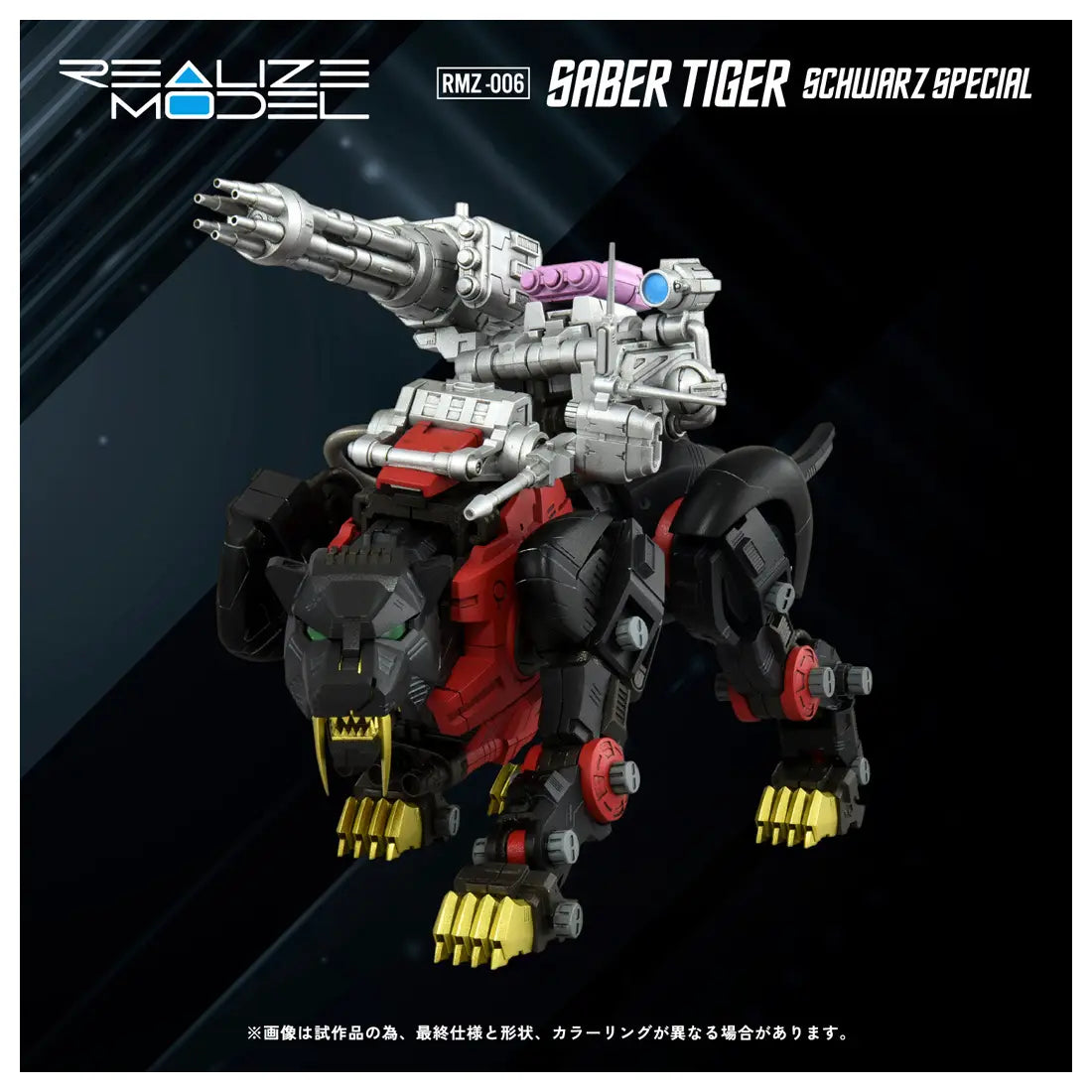 PRE ORDER – 1/100 RMZ-006 SABER TIGER SCHWARZ SPECIAL (REPEAT)