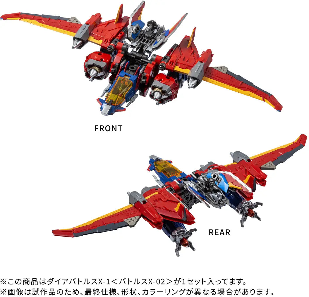 PRE ORDER – DIACLONE DA-118 DIA-BATTLES X-1 (BATTLES X-02) #948889