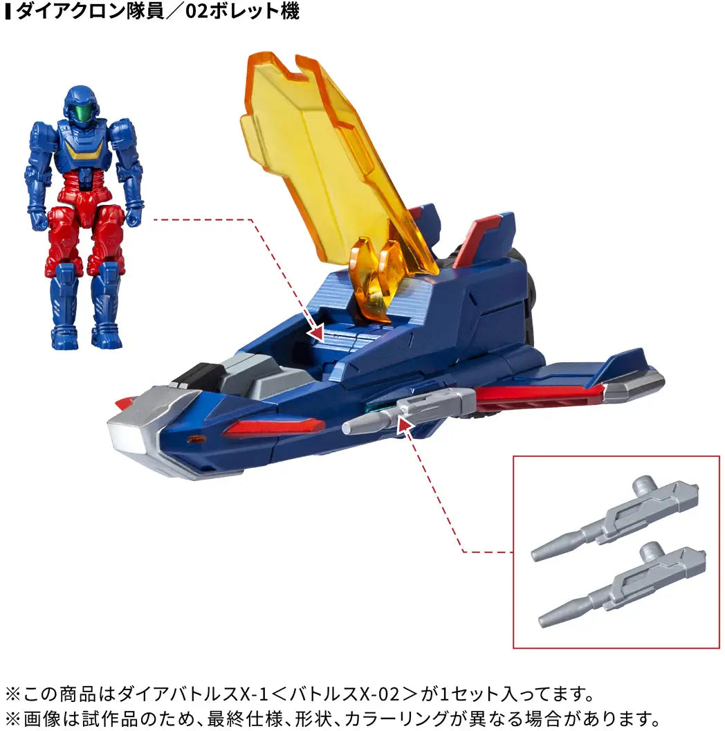 PRE ORDER – DIACLONE DA-118 DIA-BATTLES X-1 (BATTLES X-02) #948889