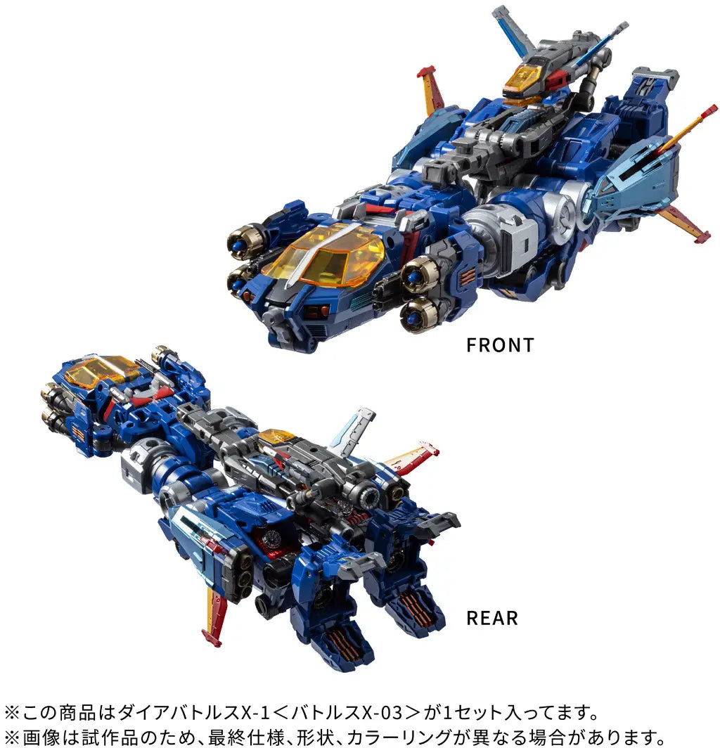 PRE ORDER – DIACLONE DA-119 DIA-BATTLES X-1 (BATTLES X-03) #948964