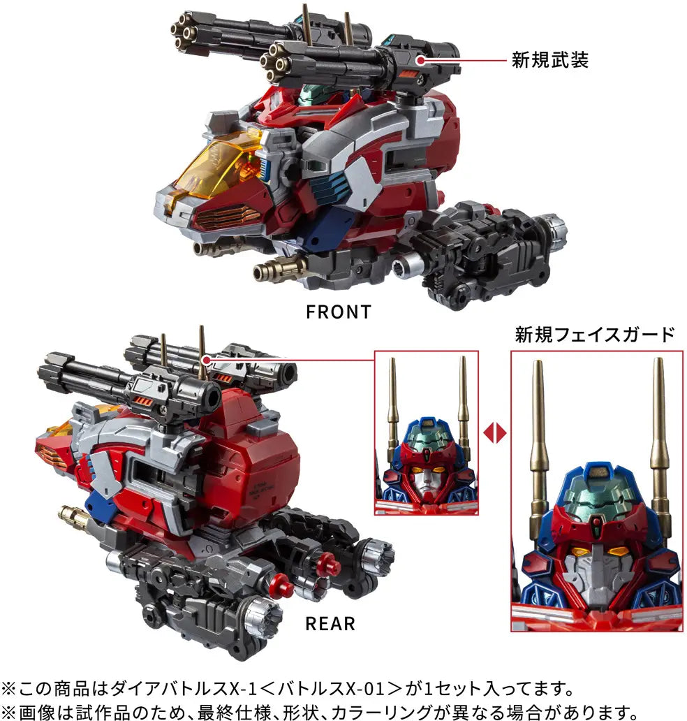 PRE ORDER – DIACLONE DA-117 DIA-BATTLES X-1 (BATTLES X-01) #991304