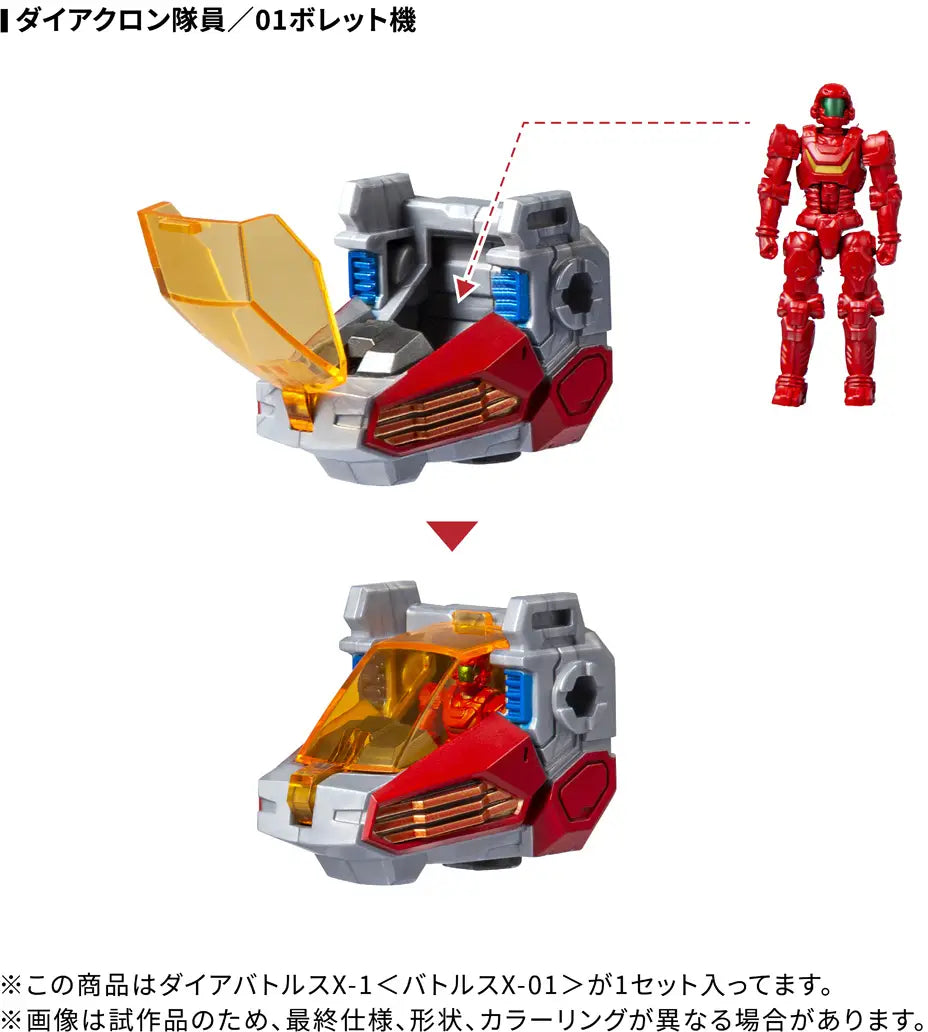 PRE ORDER – DIACLONE DA-117 DIA-BATTLES X-1 (BATTLES X-01) #991304