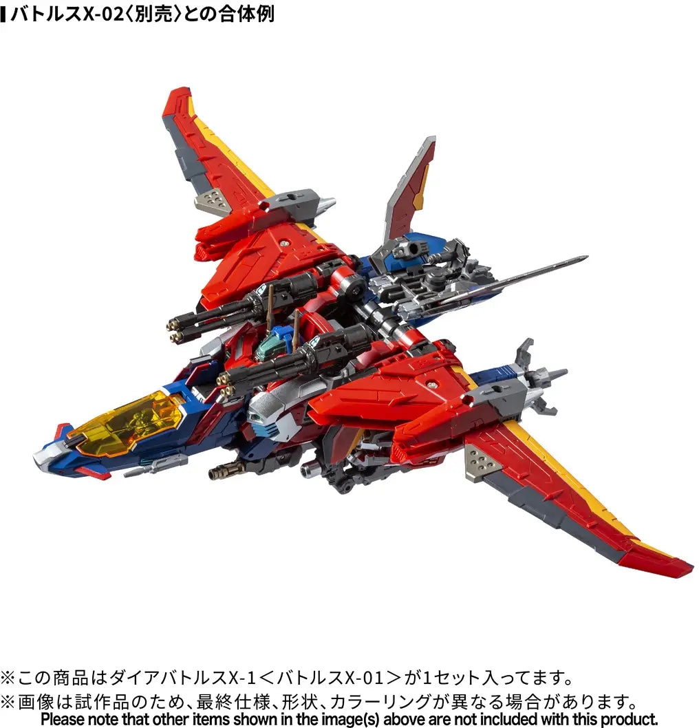PRE ORDER – DIACLONE DA-117 DIA-BATTLES X-1 (BATTLES X-01) #991304