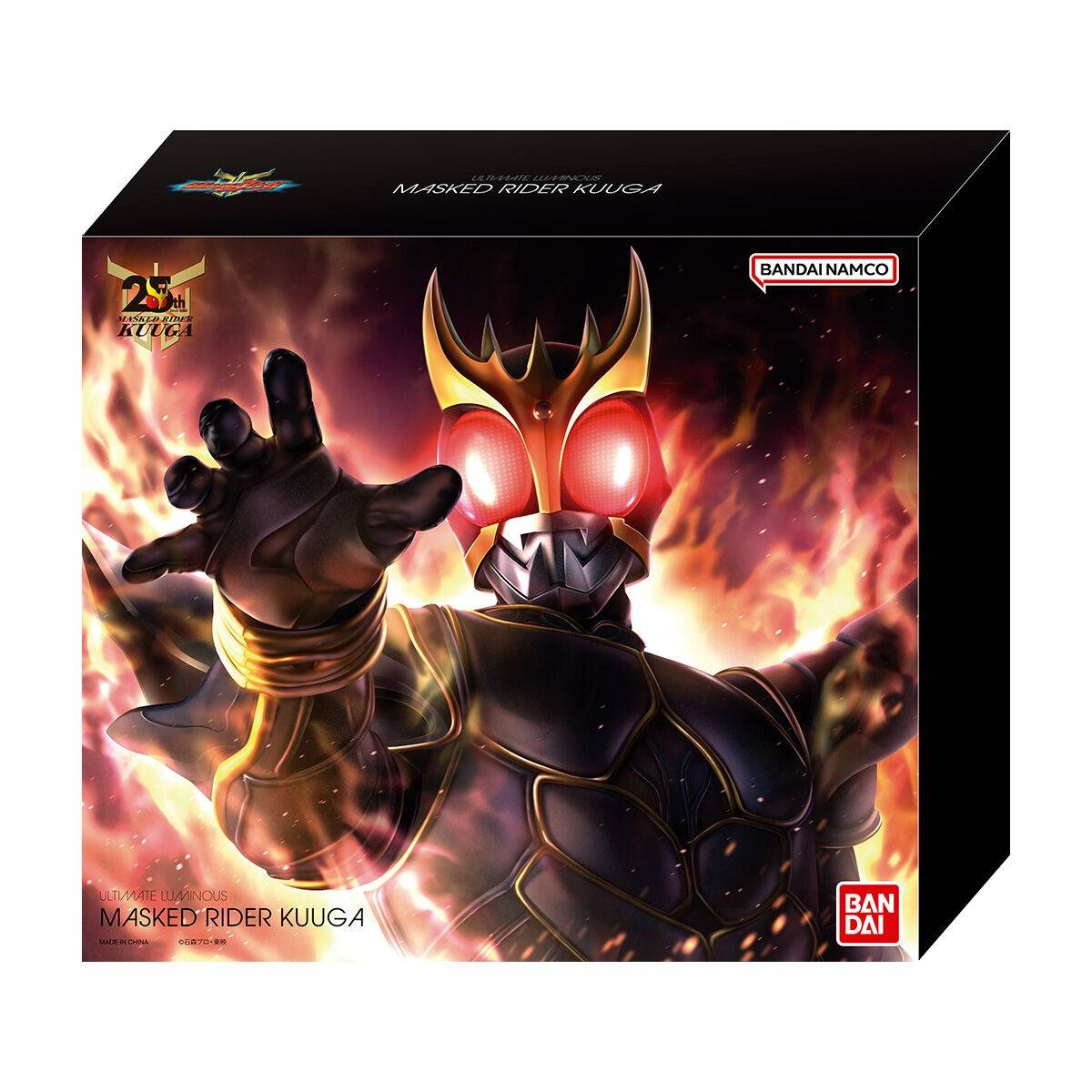 PRE ORDER – ULTIMATE LUMINOUS KAMEN RIDER - KUUGA