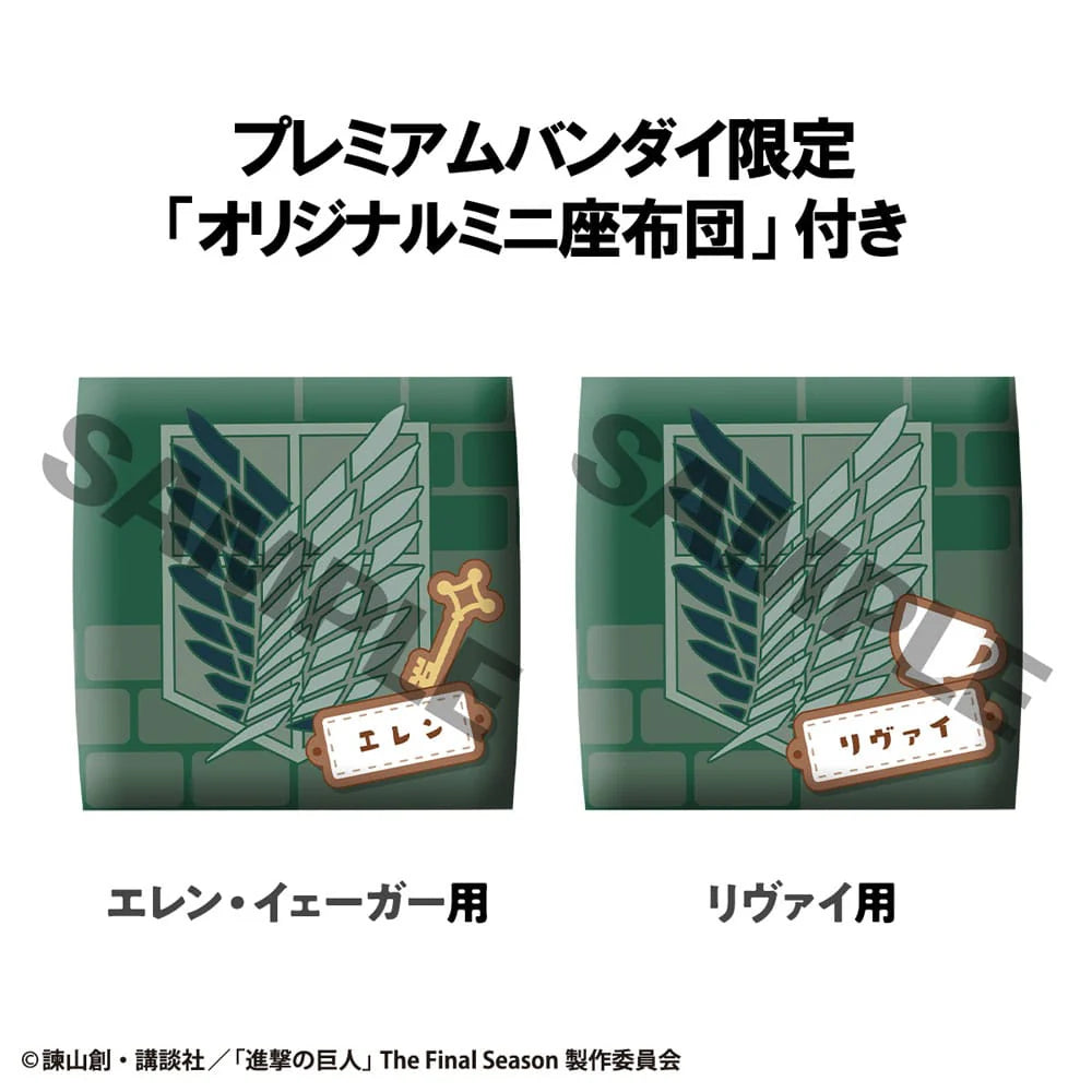 PRE ORDER – LOOKUP ATTACK ON TITAN ELLEN JAEGER & LEVI SET 【WITH GIFT】