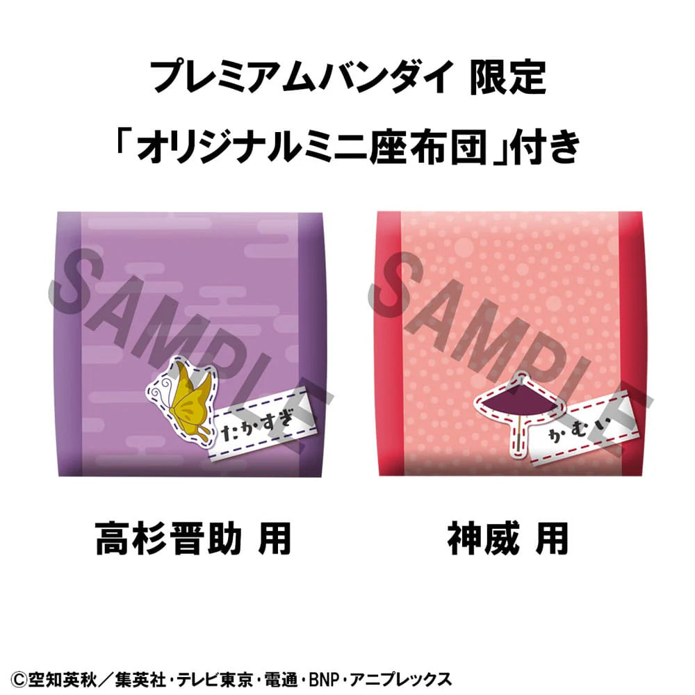 PRE ORDER – LOOKUP GINTAMA SHINSUKE TAKASUGI & KAMUI SET 【WITH GIFT】