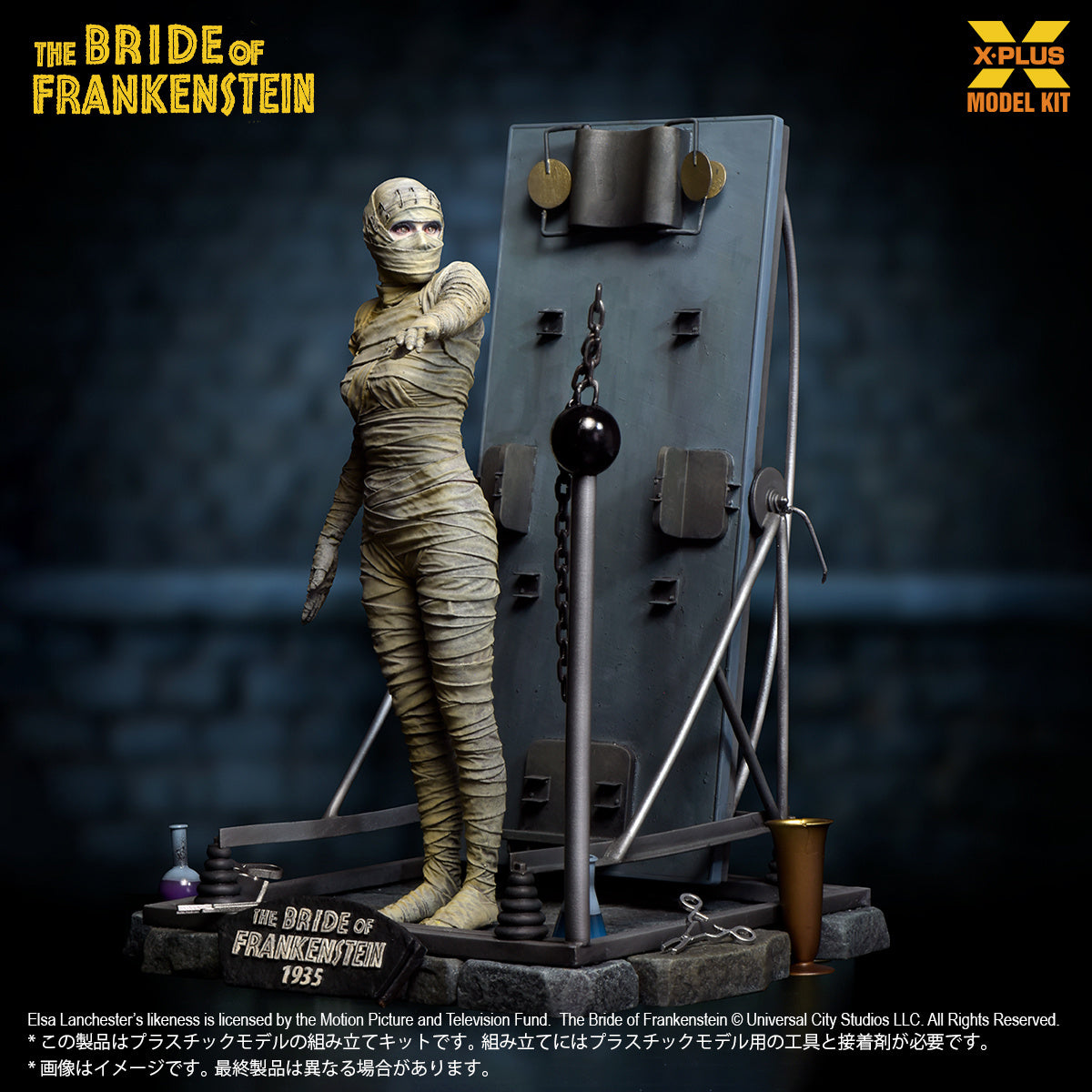 PRE ORDER – 1/8 SCALE THE BRIDE OF FRANKENSTEIN PLASTIC MODEL KIT