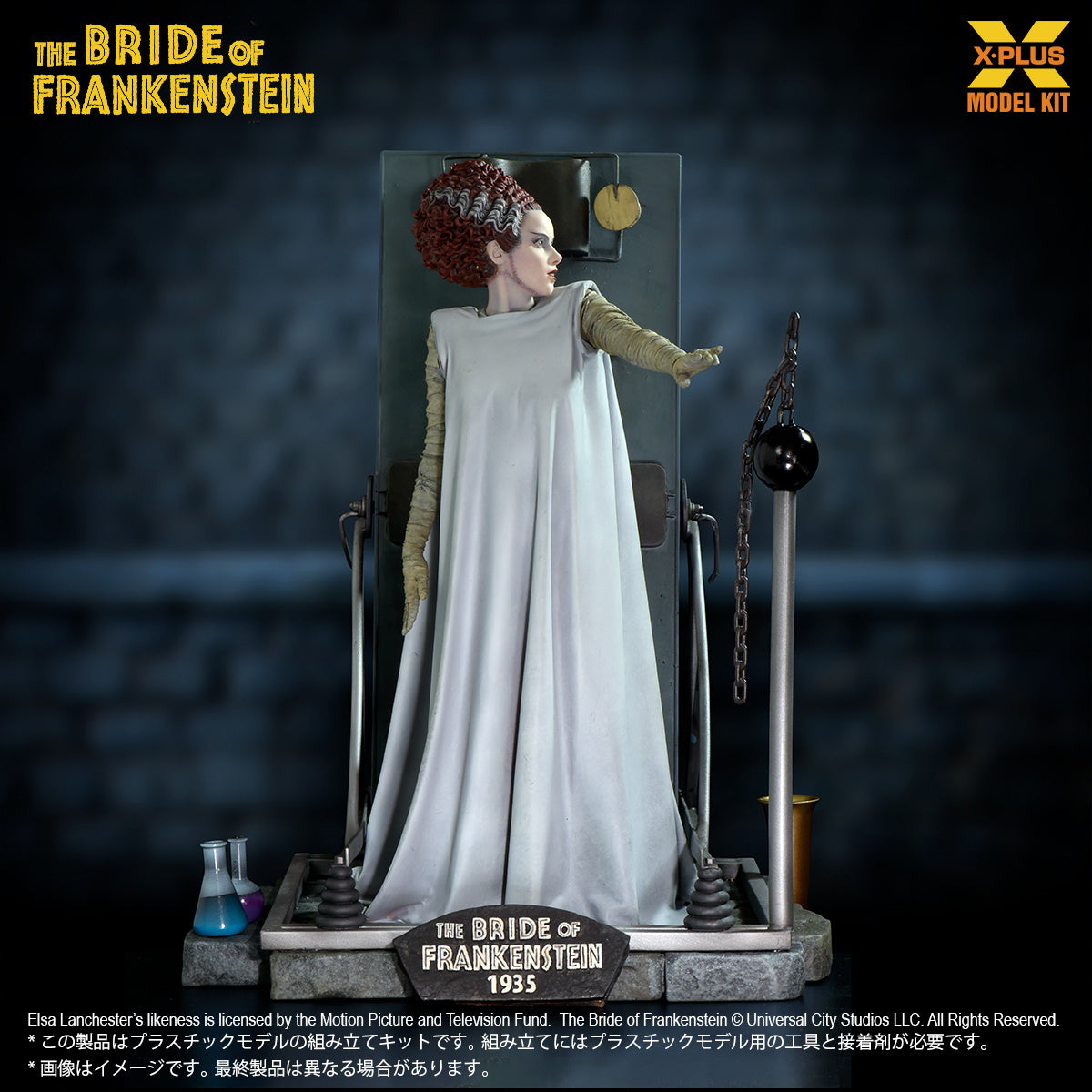 PRE ORDER – 1/8 SCALE THE BRIDE OF FRANKENSTEIN PLASTIC MODEL KIT