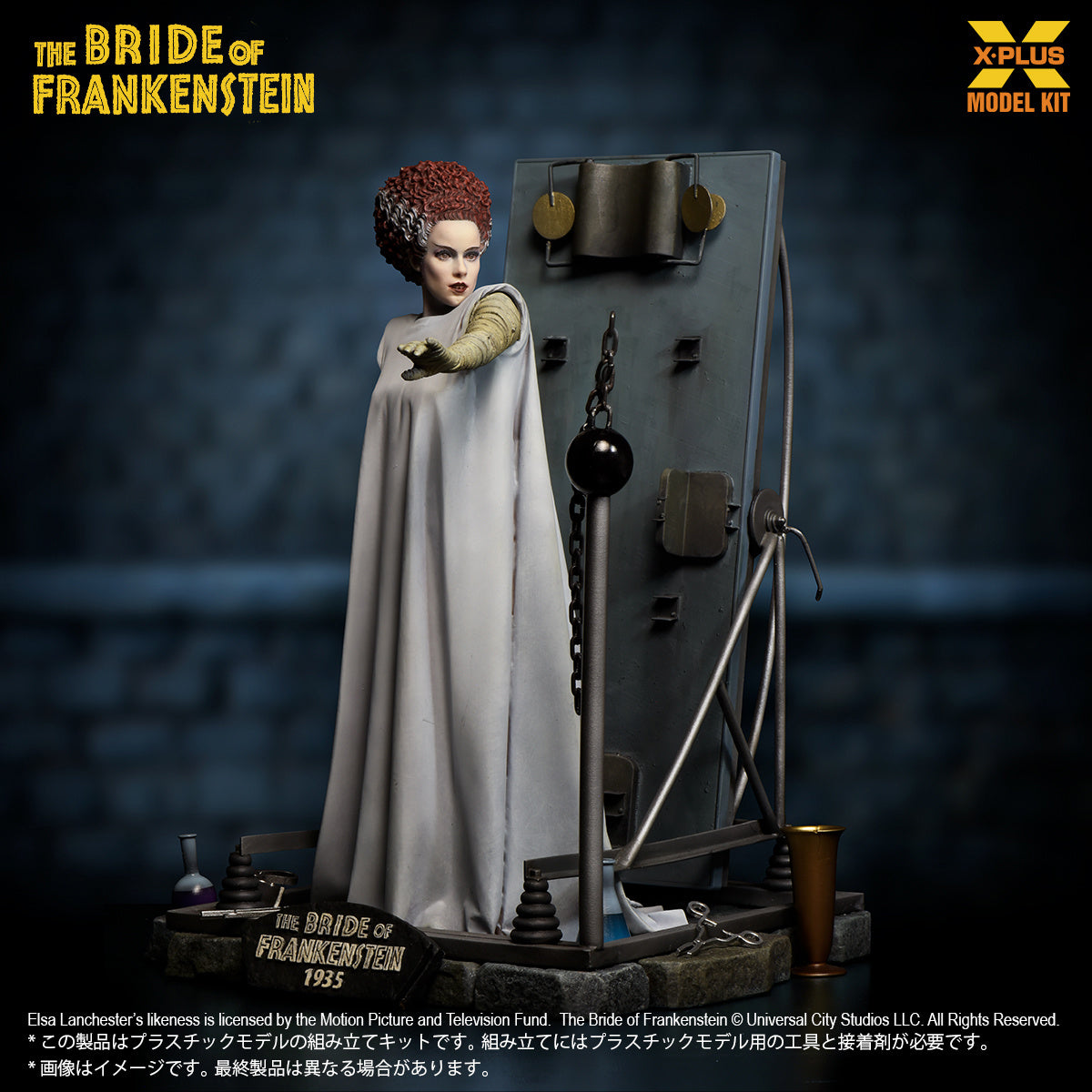 PRE ORDER – 1/8 SCALE THE BRIDE OF FRANKENSTEIN PLASTIC MODEL KIT