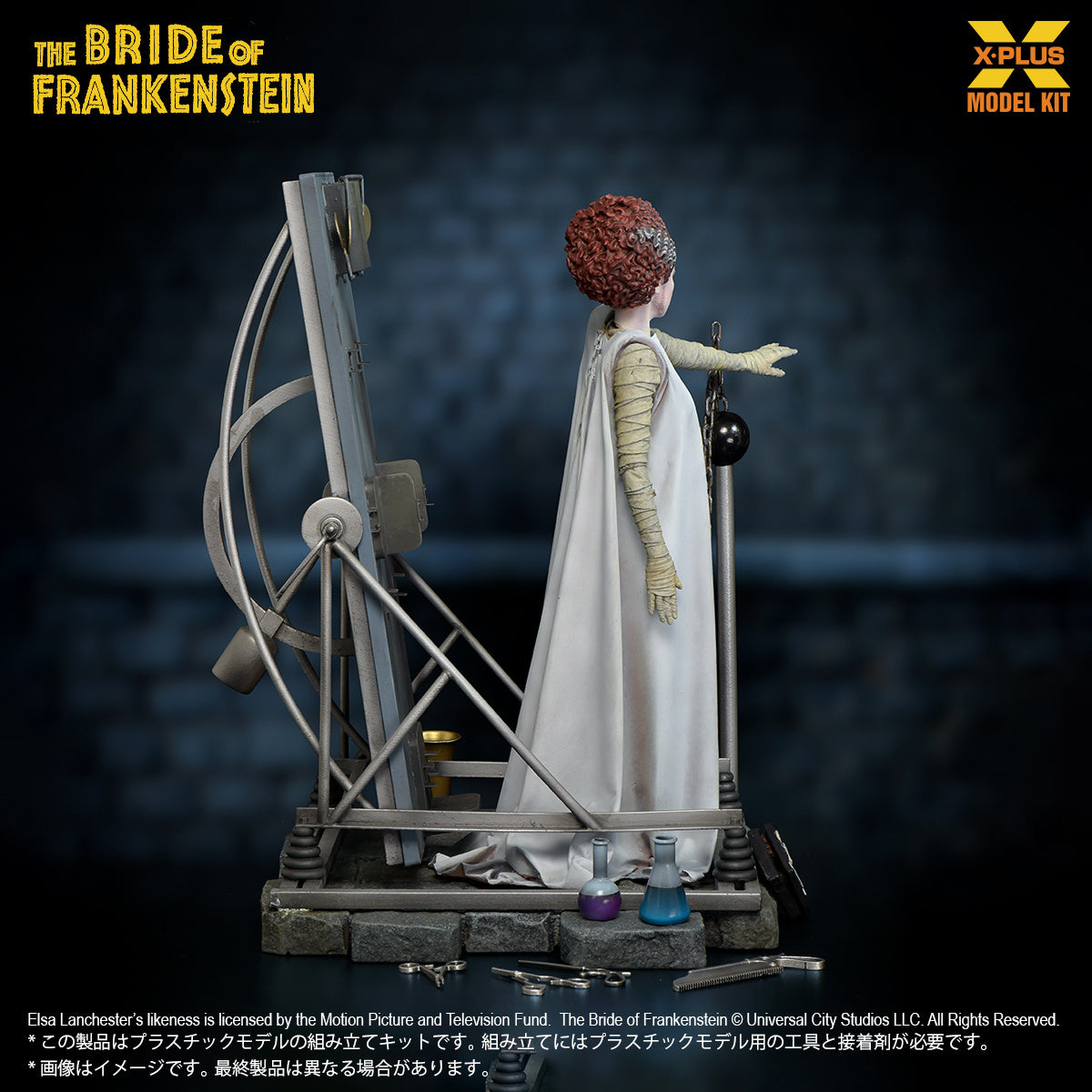 PRE ORDER – 1/8 SCALE THE BRIDE OF FRANKENSTEIN PLASTIC MODEL KIT