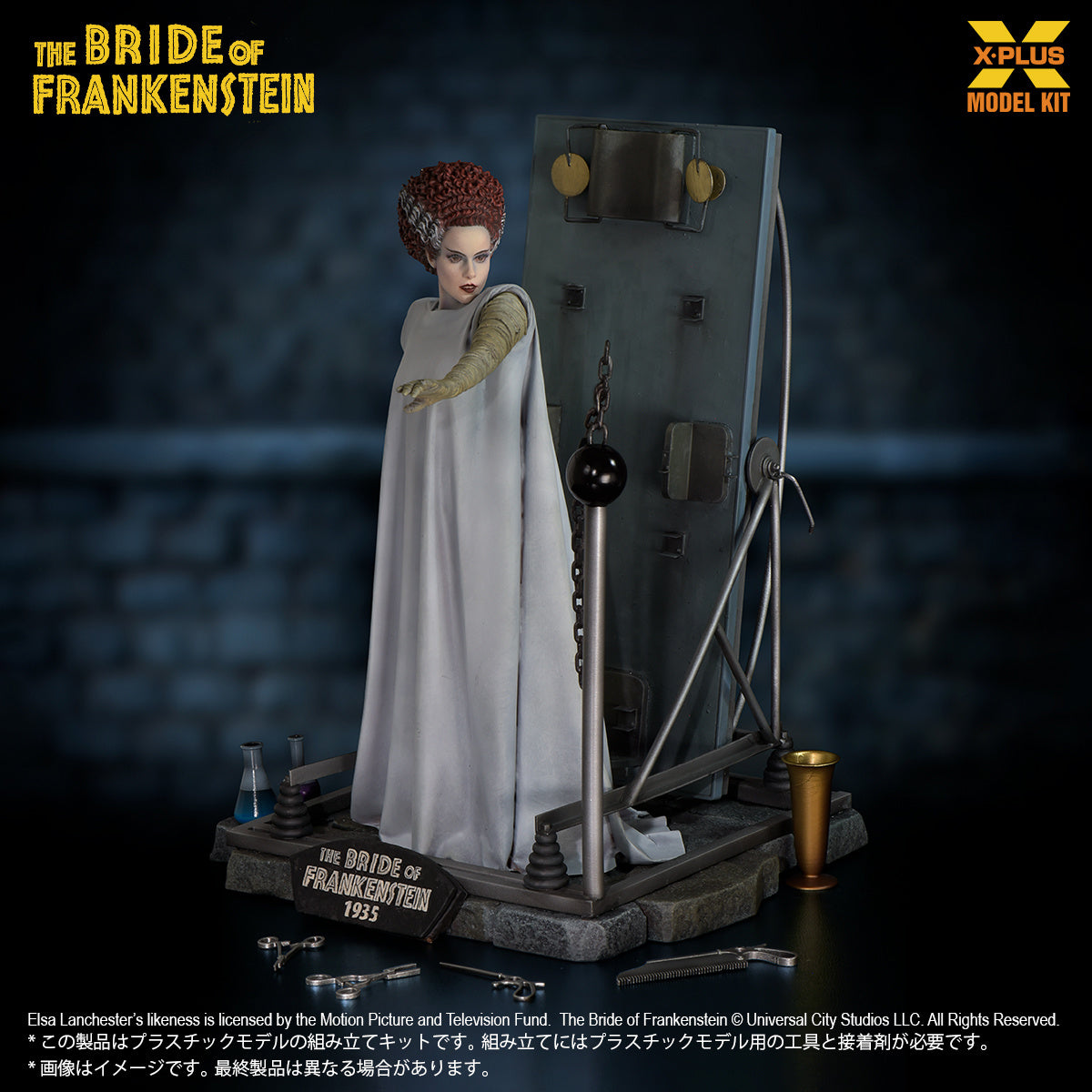 PRE ORDER – 1/8 SCALE THE BRIDE OF FRANKENSTEIN PLASTIC MODEL KIT