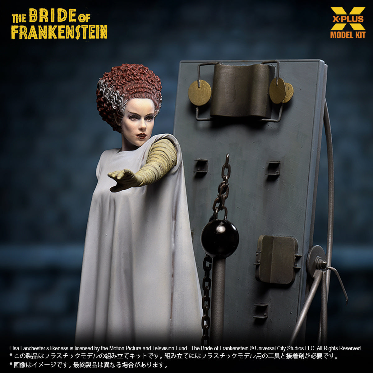 PRE ORDER – 1/8 SCALE THE BRIDE OF FRANKENSTEIN PLASTIC MODEL KIT