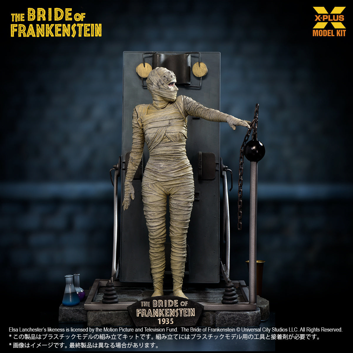 PRE ORDER – 1/8 SCALE THE BRIDE OF FRANKENSTEIN PLASTIC MODEL KIT