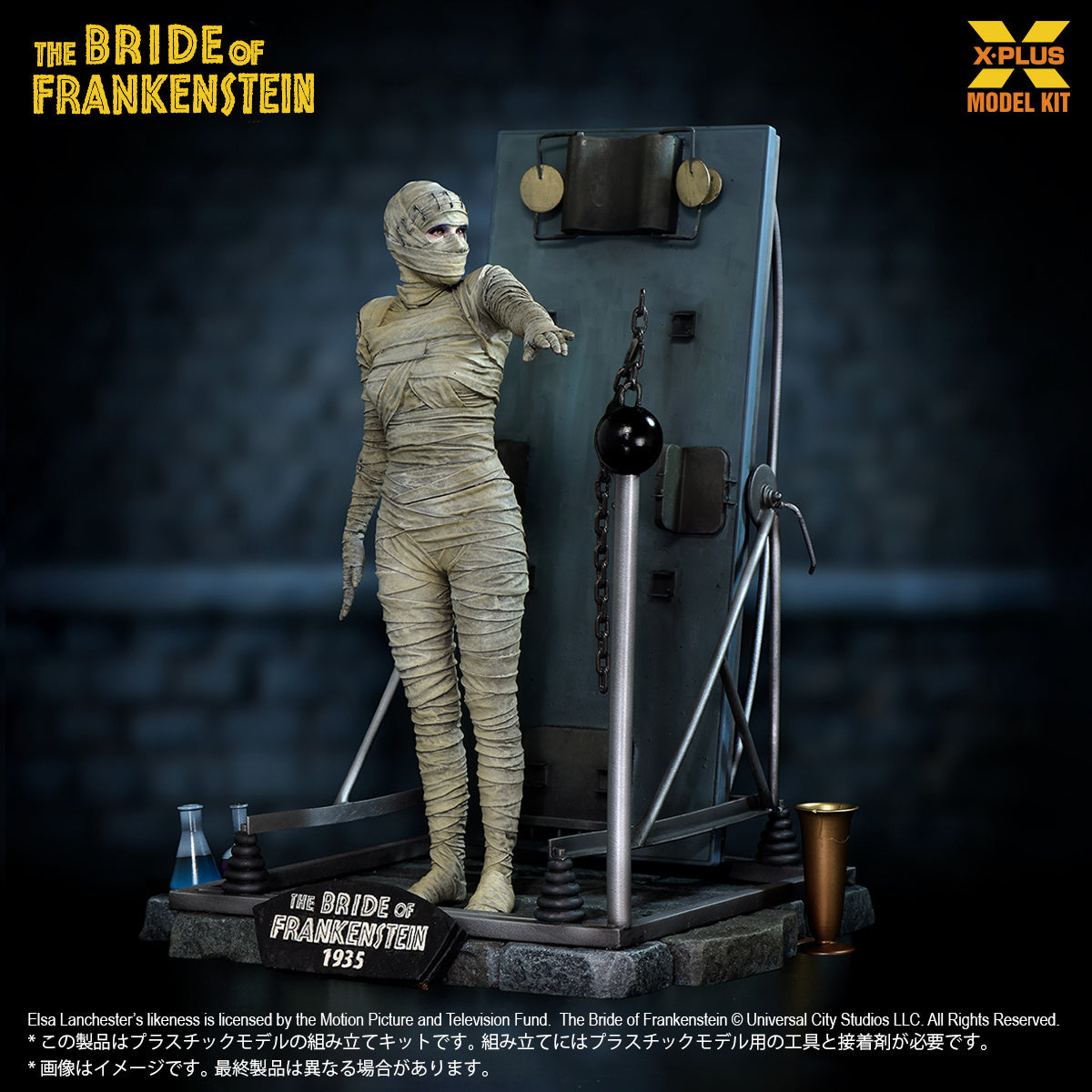 PRE ORDER – 1/8 SCALE THE BRIDE OF FRANKENSTEIN PLASTIC MODEL KIT