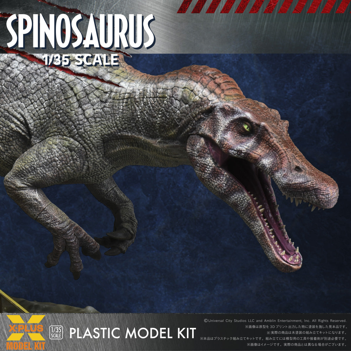 PRE ORDER – 1/35 JURASSIC PARKⅢ SPINOSAURUS