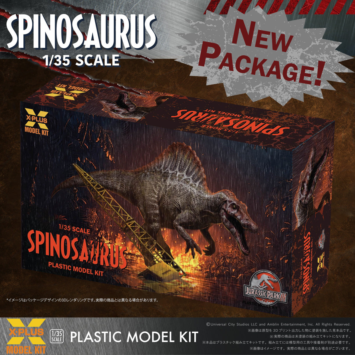 PRE ORDER – 1/35 JURASSIC PARKⅢ SPINOSAURUS