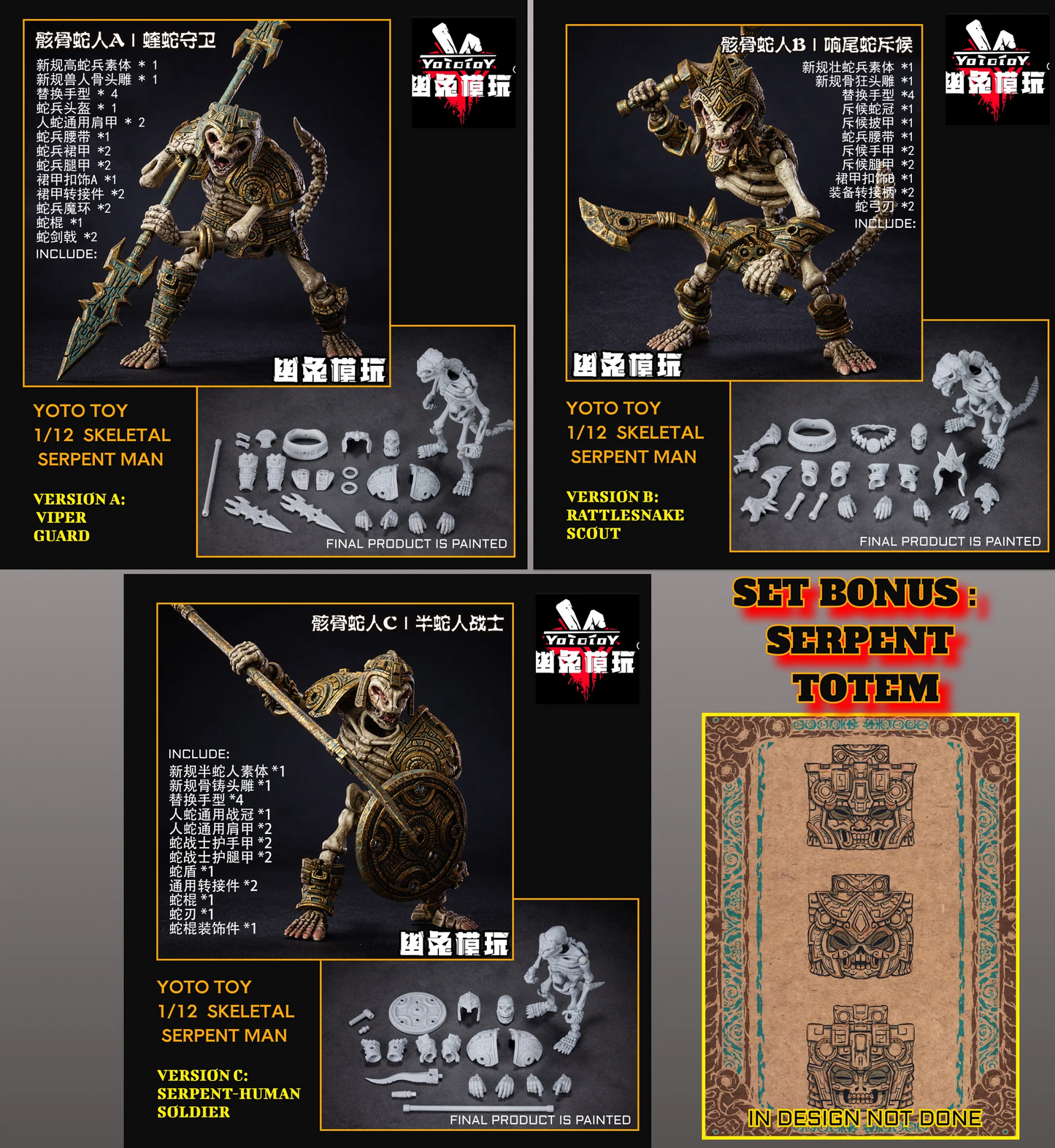 PRE ORDER – 1/12 SKELETAL SERPENT MAN A+B+C SET