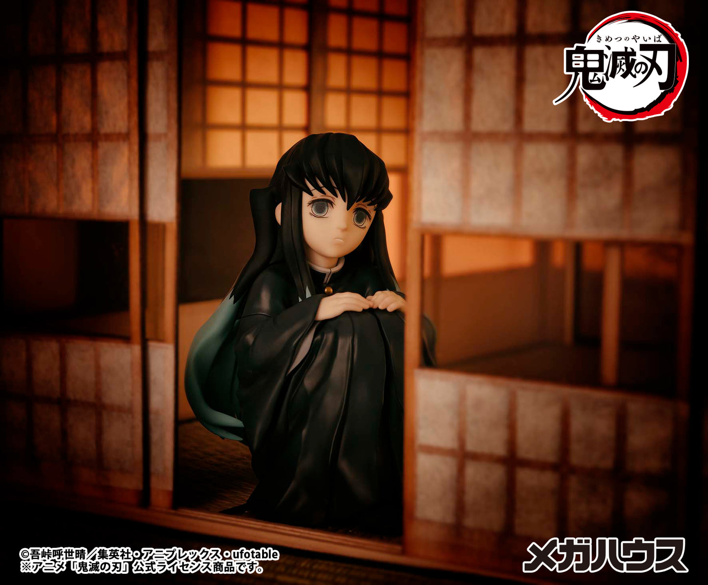 PRE ORDER – G.E.M. SERIES DEMON SLAYER: KIMETSU NO YAIBA - PALM SIZE TOKITO SAN (REPEAT)