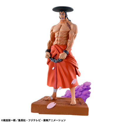 PRE ORDER – PETITRAMA SERIES LOGBOX RE BIRTH ONE PIECE WANO KUNI VOL.1 SET（REPEAT）