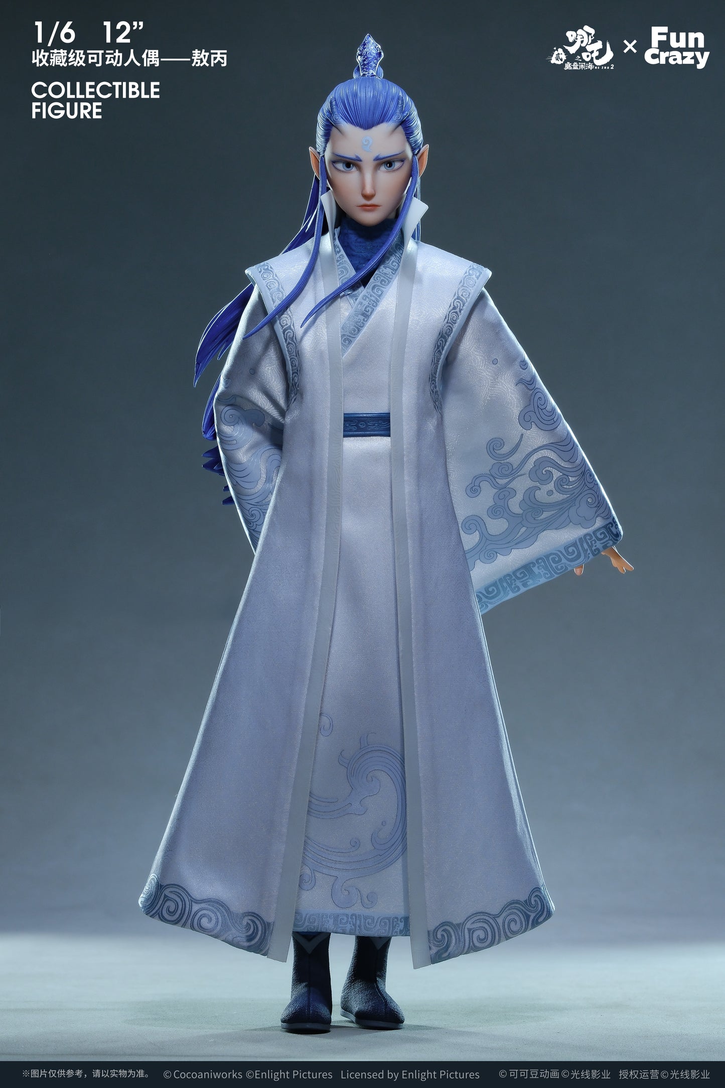 PRE ORDER – FUNCRAZY X NEZHA 2 1/6 AO BING STANDARD VERSION NZ25BR02