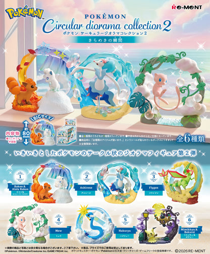 PRE ORDER – POKEMON CIRCULAR DIORAMA COLLECTION 2 (BOX OF 6)