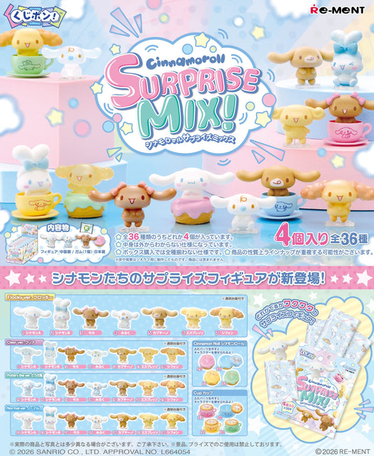 PRE ORDER – CINNAMOROLL SURPRISE MIX (BOX OF 36)