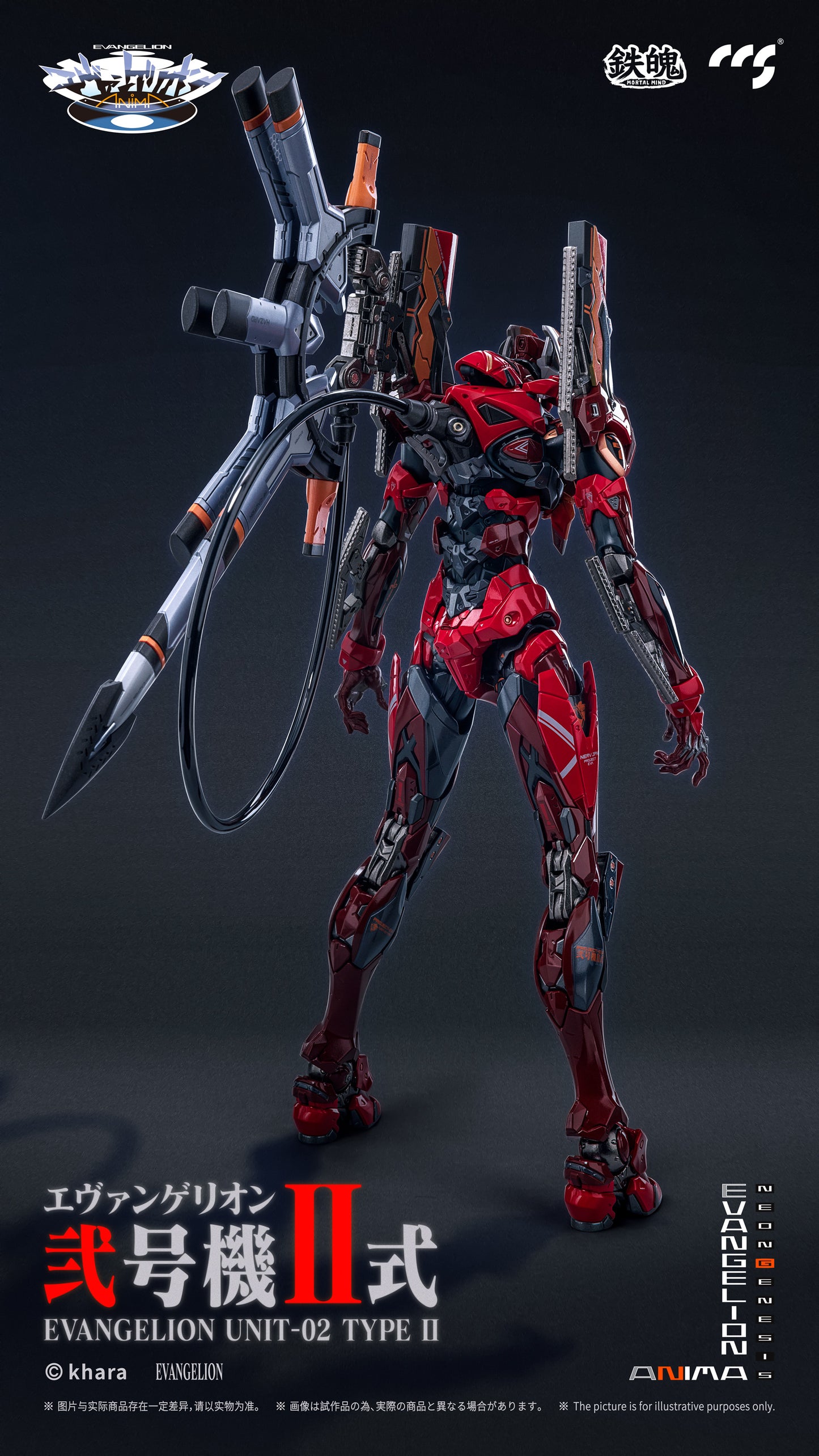 PRE ORDER – CCS TOYS EVANGELION UNIT-02 TYPE II CCSMM202510A
